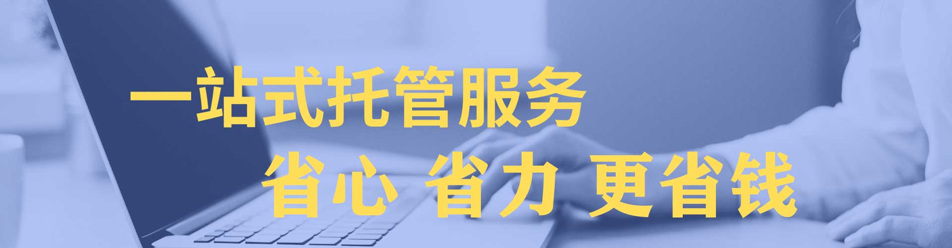 洛南百度竞价托管