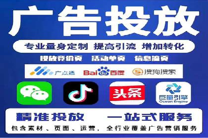 如何提升信息流广告效果